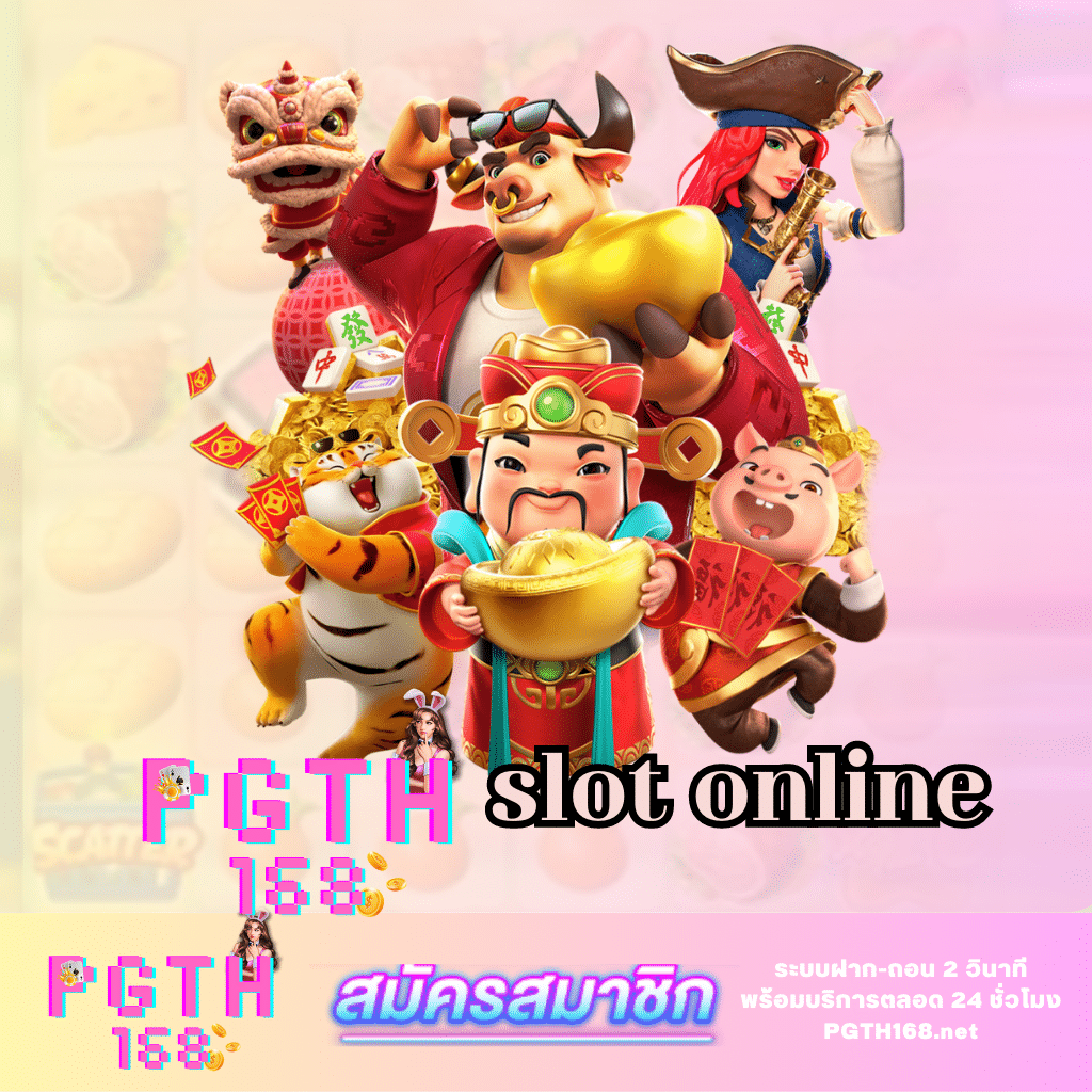 pgth slot online